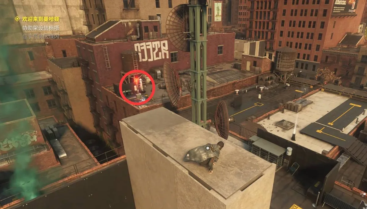 Downtown Survey Tower with three radar dishes in Control: Resonant
