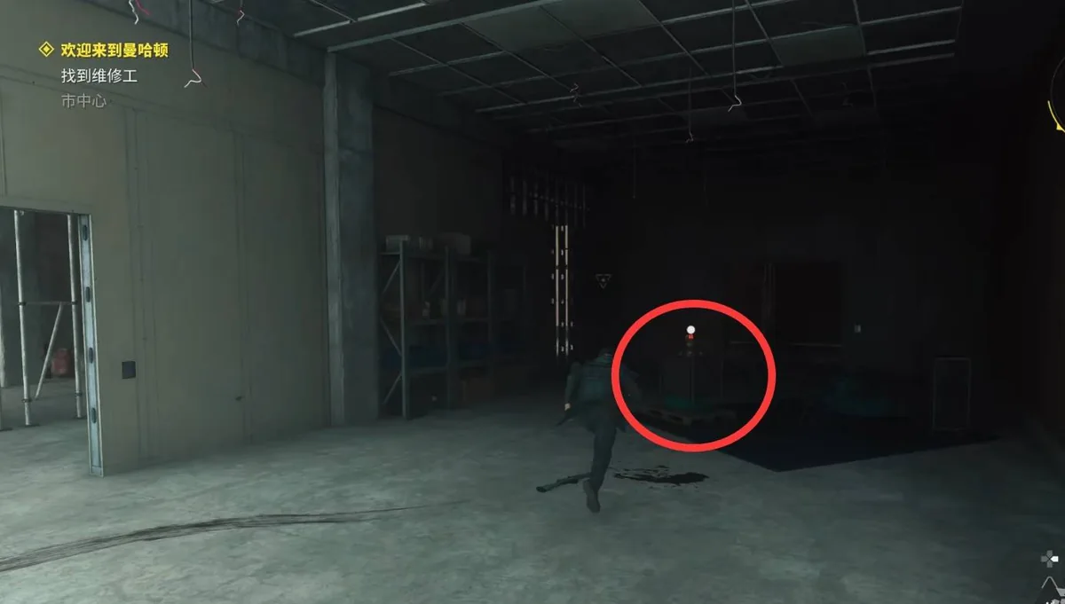 Combat Upgrade Point chest inside the abandoned building