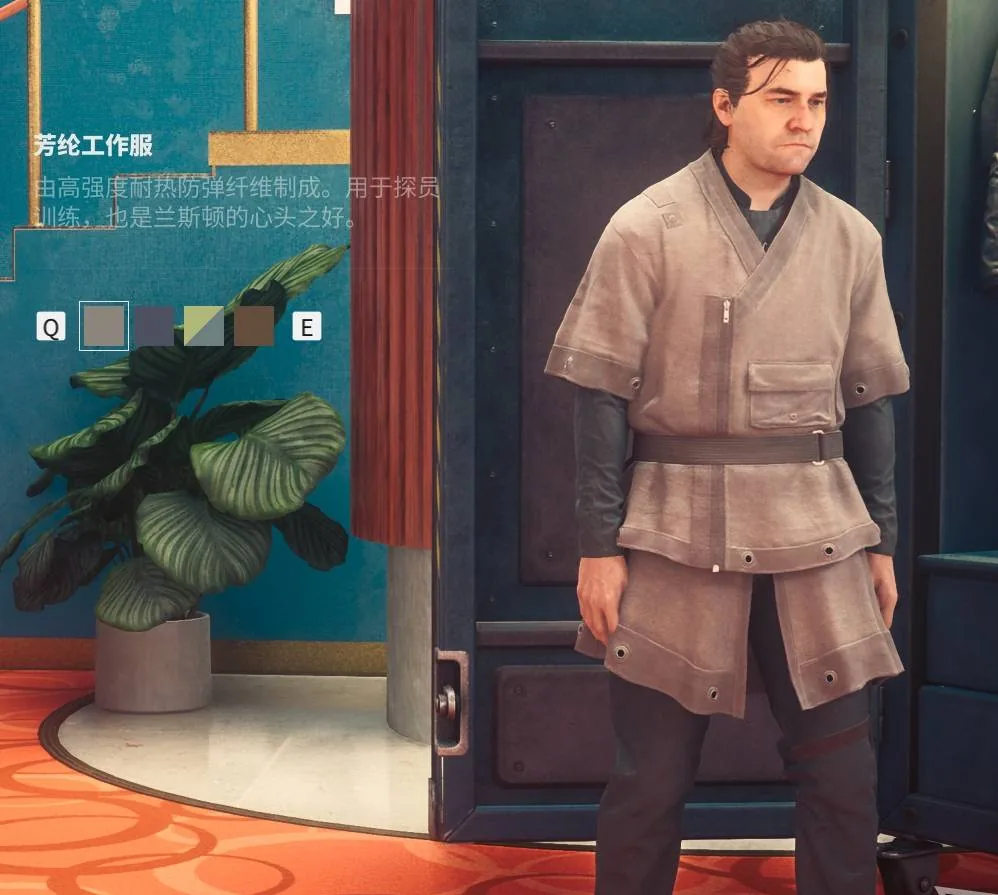 Outfit customization in Control: Resonant