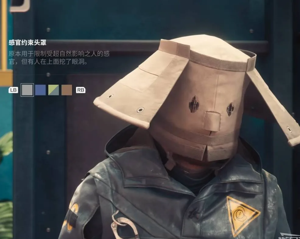 Ring Prison Service Request reward outfit in Control: Resonant